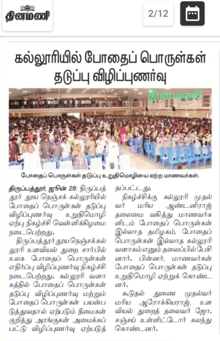 3. NEWS Paper report